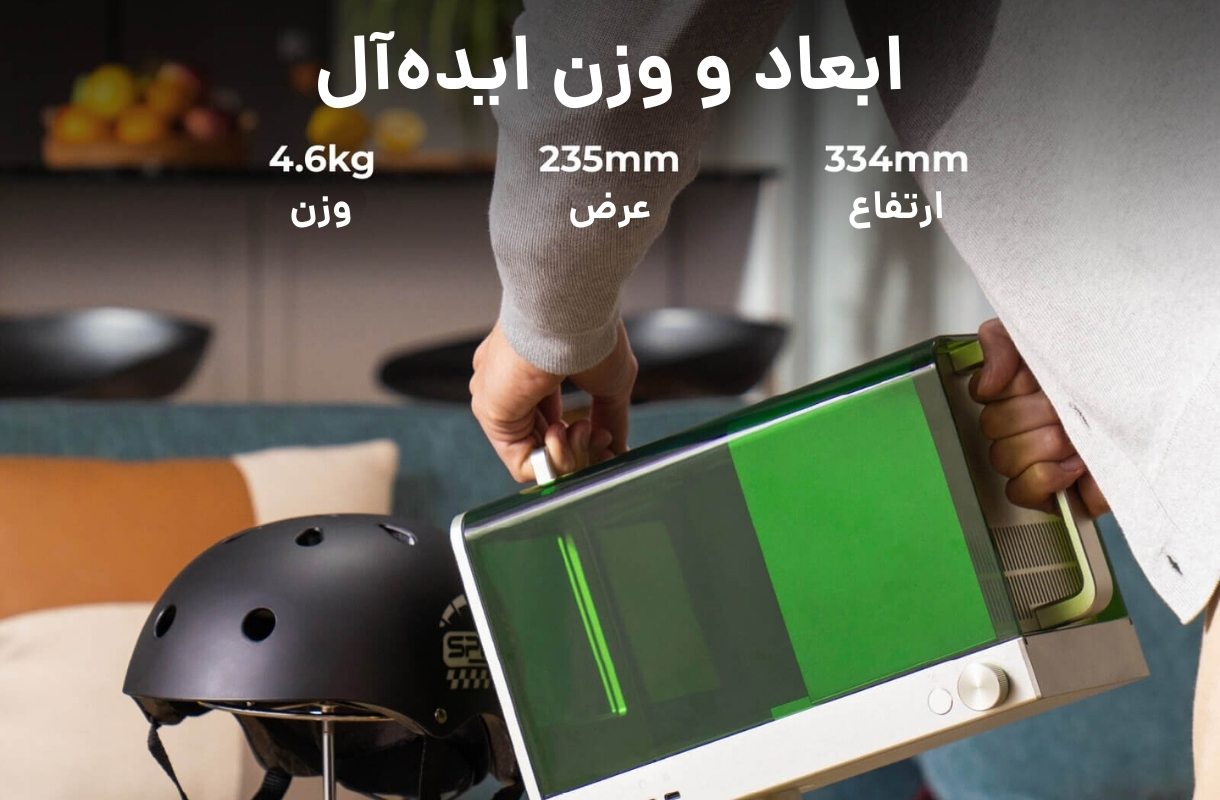 ابعاد و وزن لیزر برش و حکاکی ایکس تول مدل F1 - قشم خرید